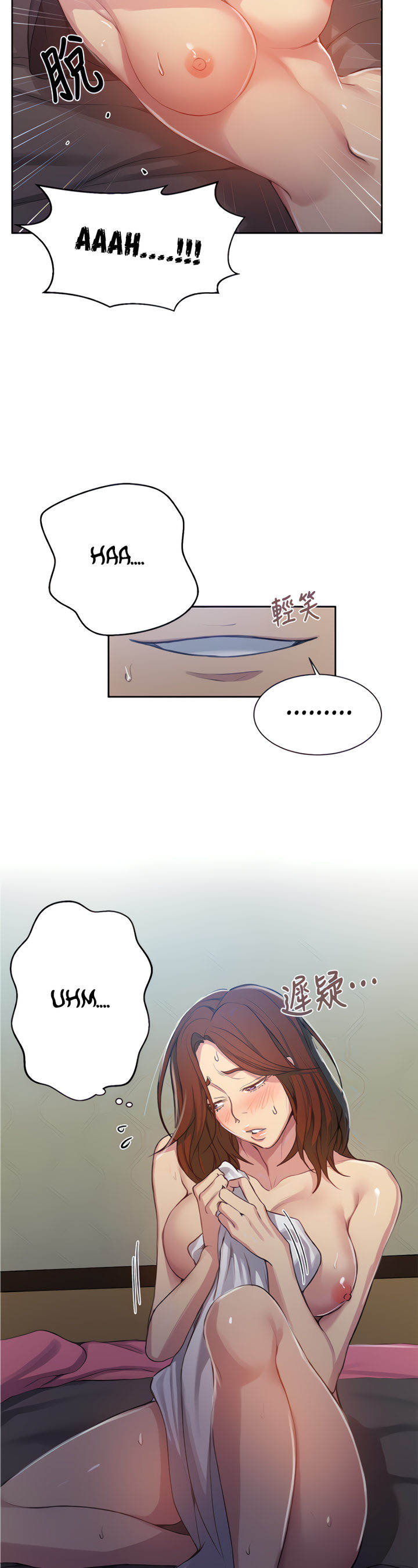 Secret Class page 22