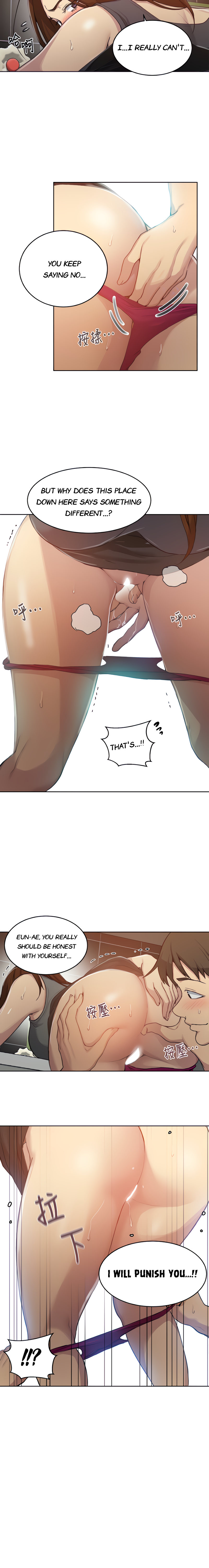 Secret Class page 6