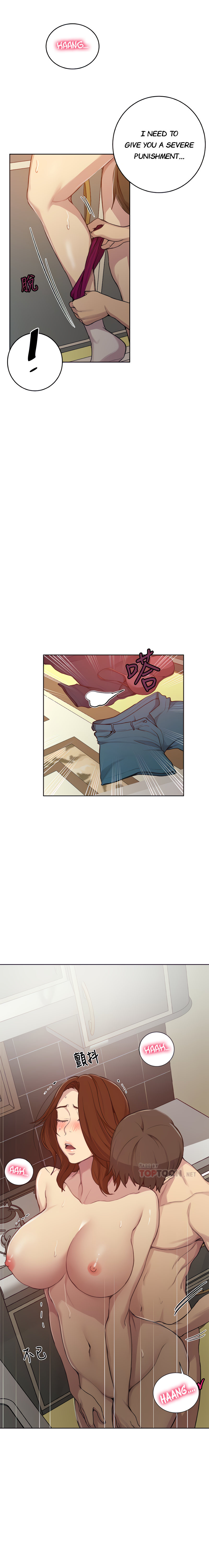 Secret Class page 8