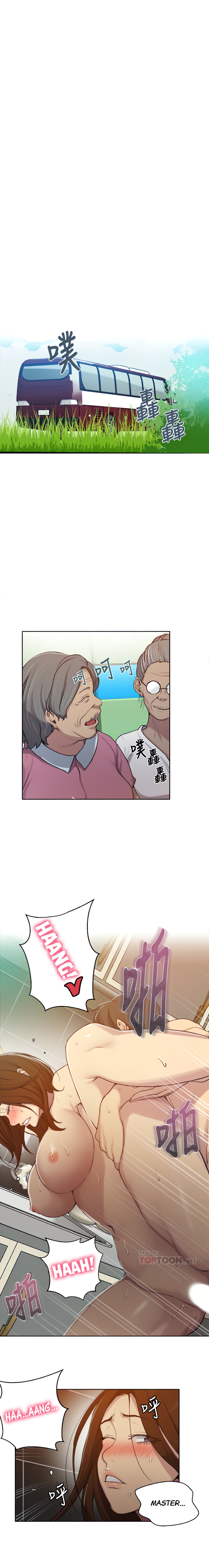 Secret Class page 12