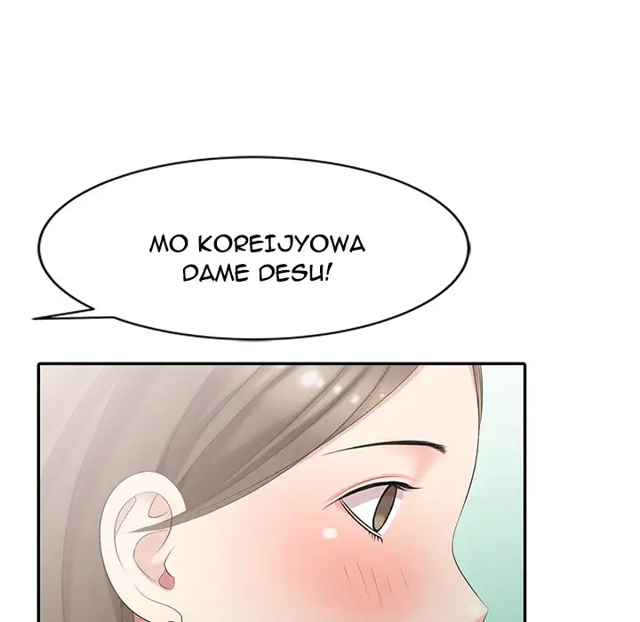 Secret Hideout page 92