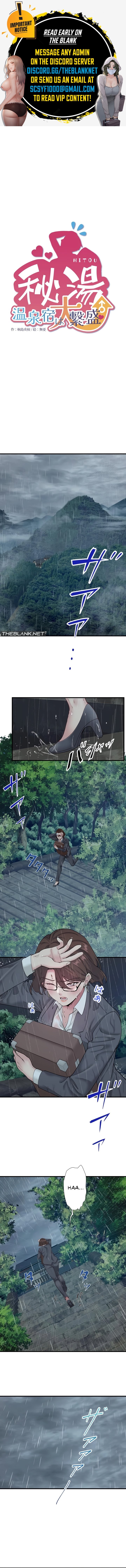 Secret Hot Spring Inn page 1