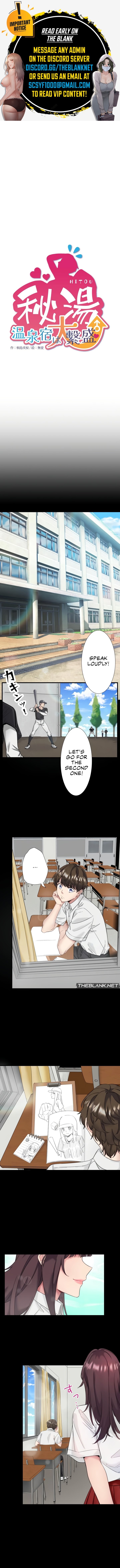 Secret Hot Spring Inn page 1