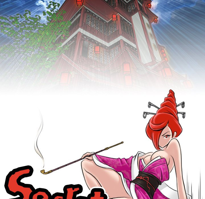 Secret World of Martial Arts page 17