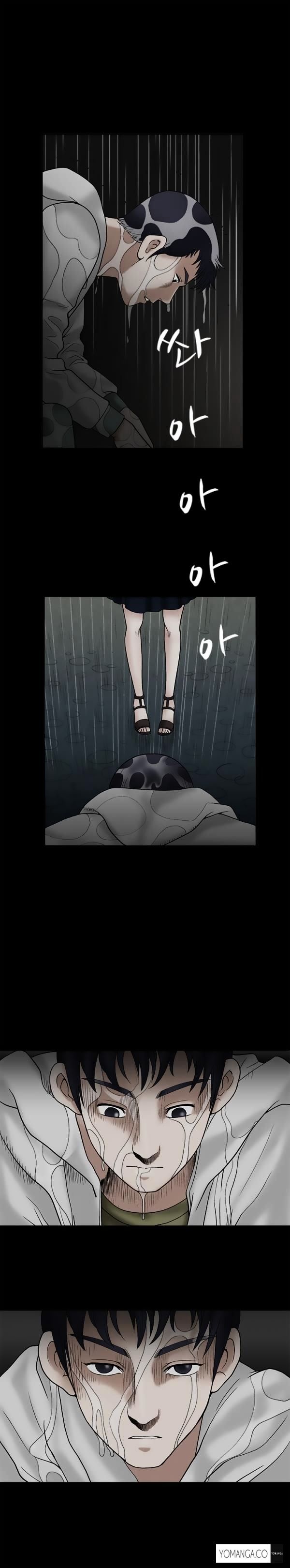 Seduction page 25