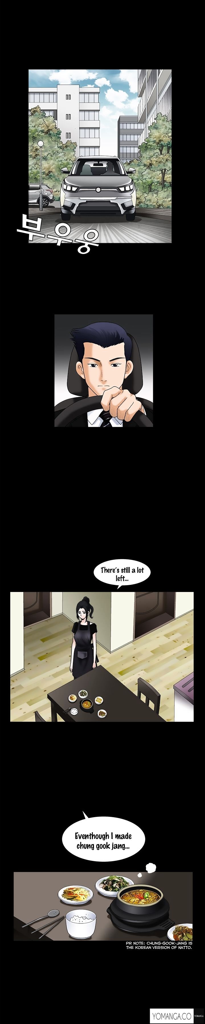 Seduction page 11