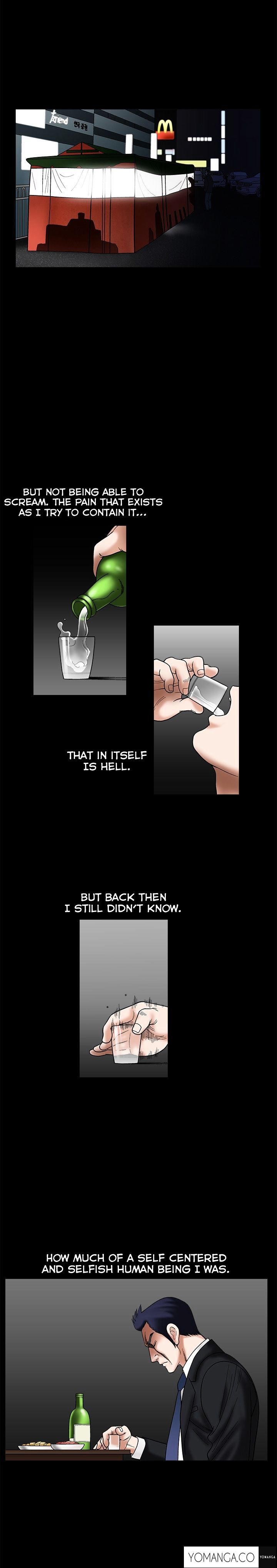 Seduction page 17