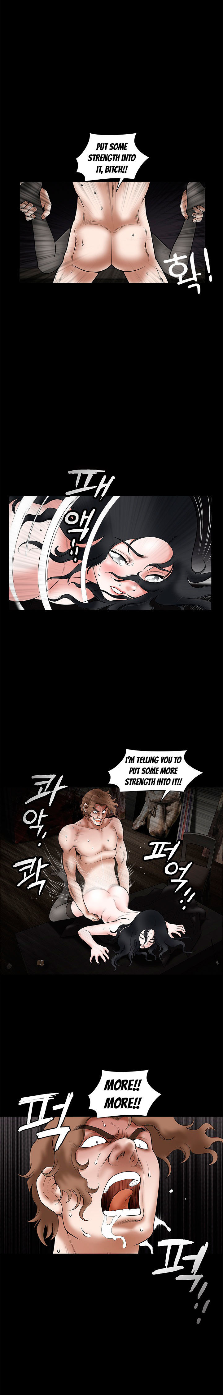 Seduction page 8