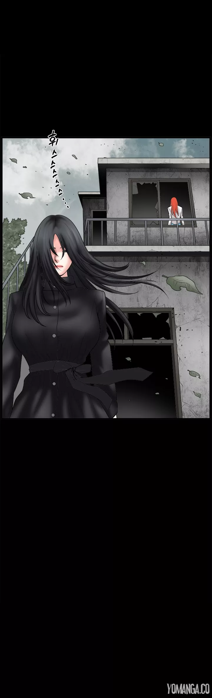 Seduction page 17