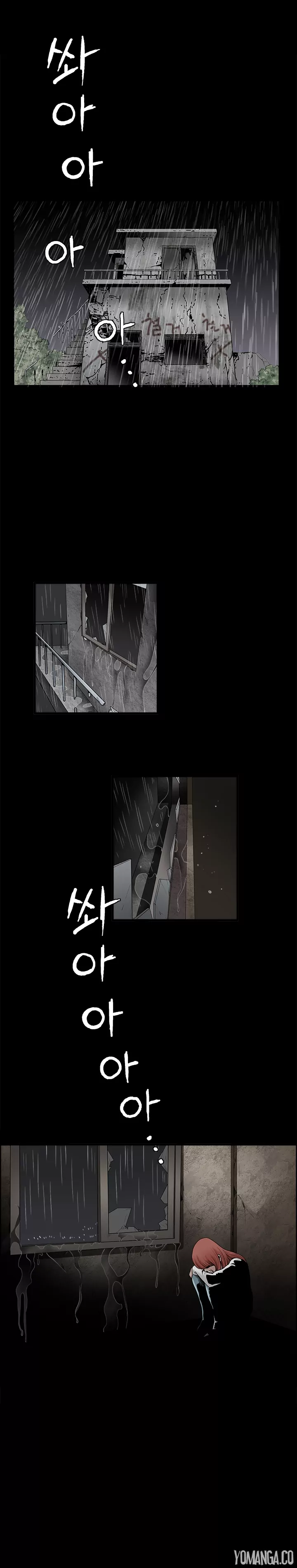 Seduction page 20