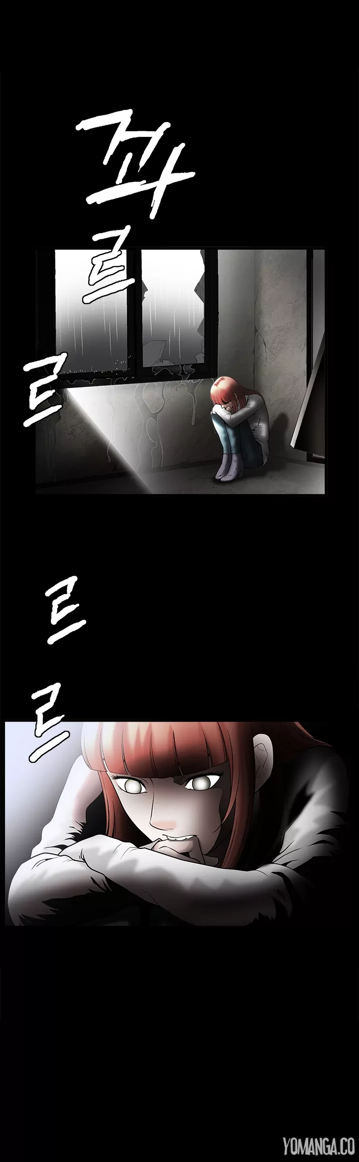 Seduction page 3