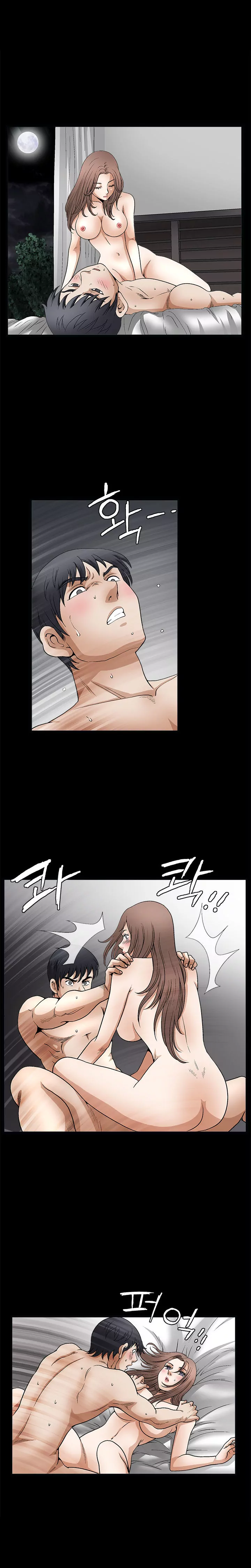 Seduction page 16