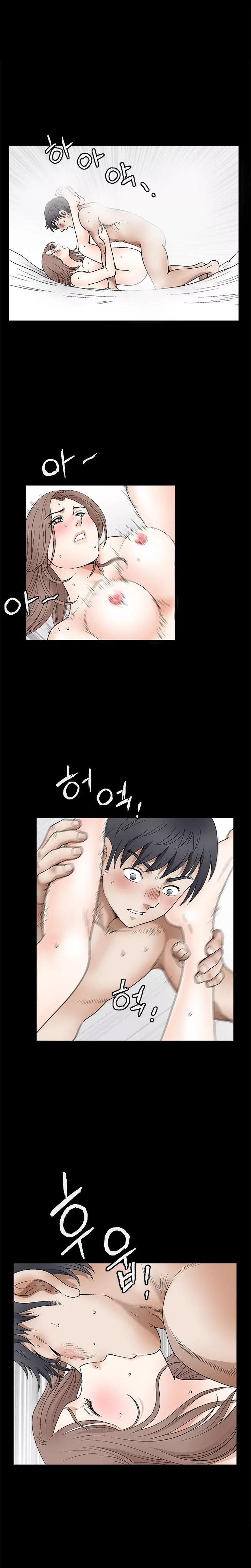 Seduction page 10