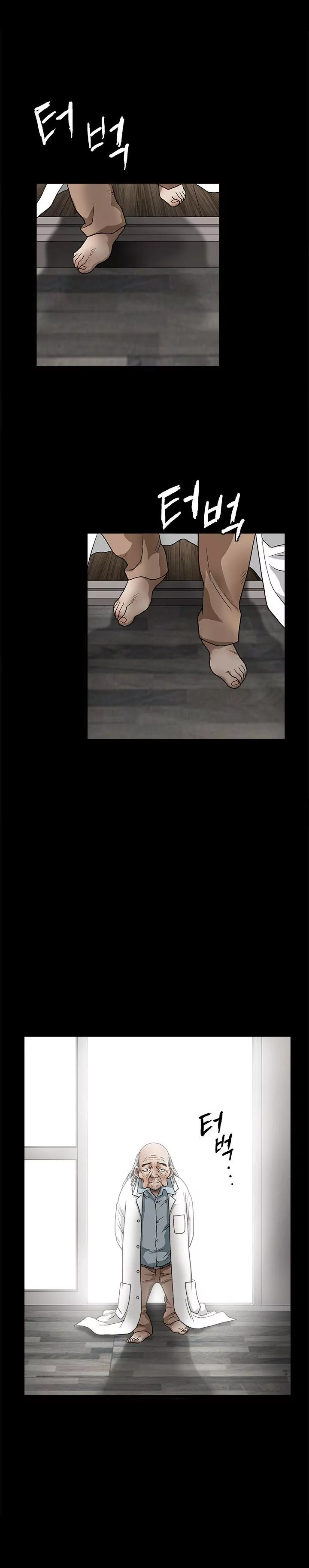 Seduction page 26