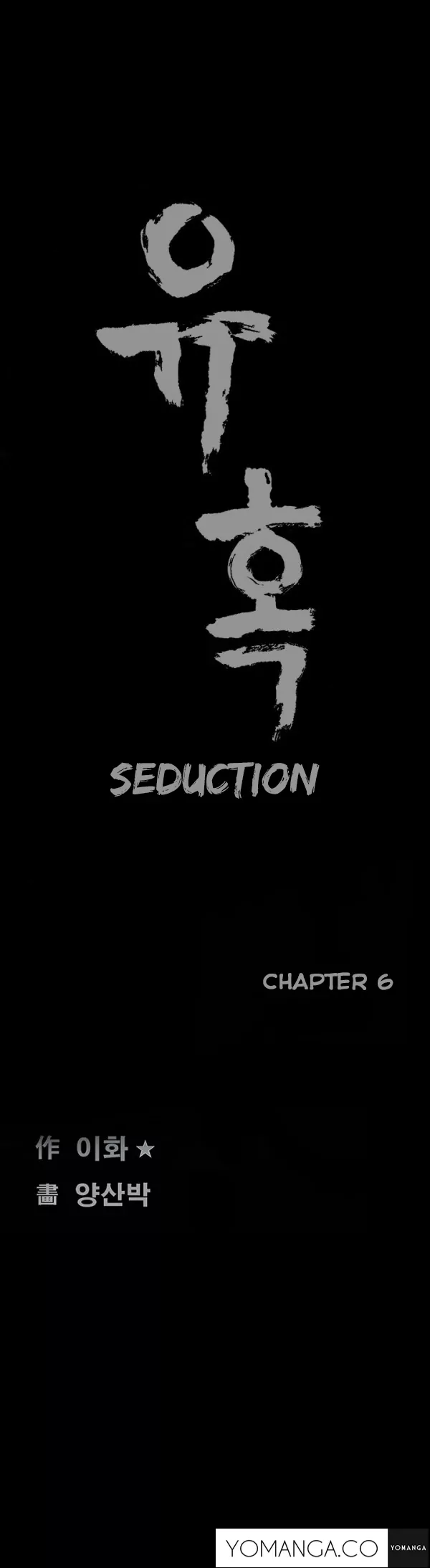 Seduction page 11