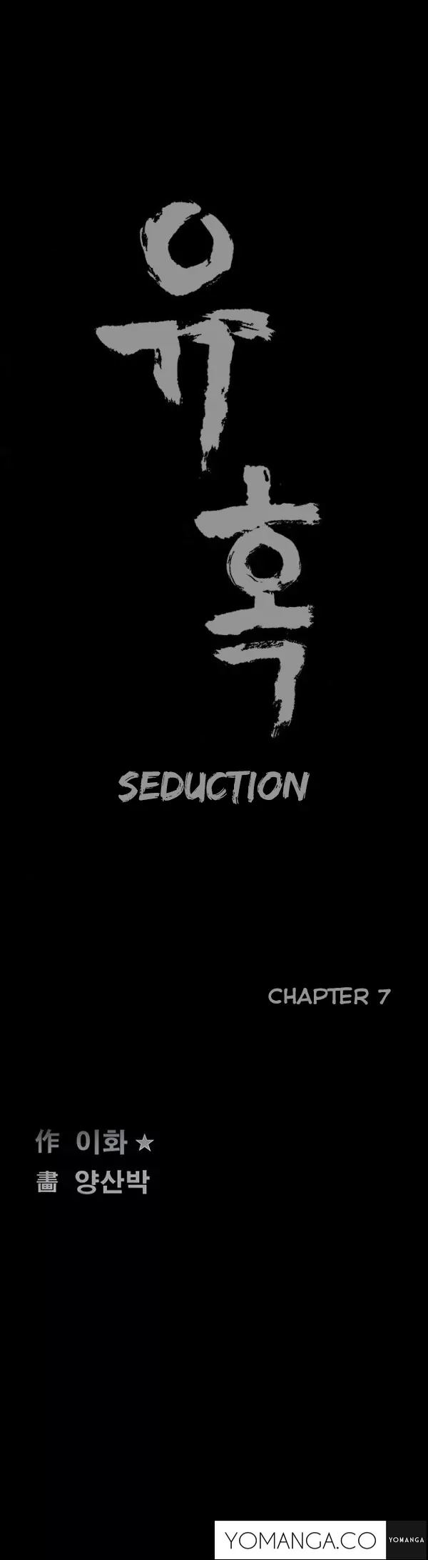 Seduction page 7