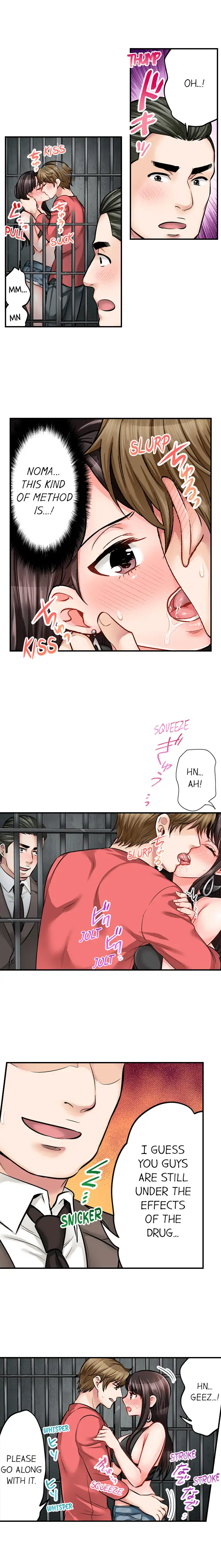 Sex is Part of Undercover Agent’s Job? page 5