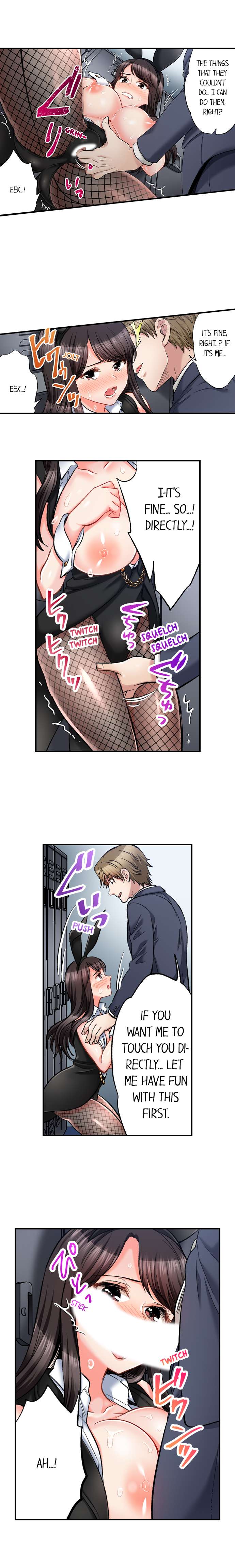 Sex is Part of Undercover Agent’s Job? page 6