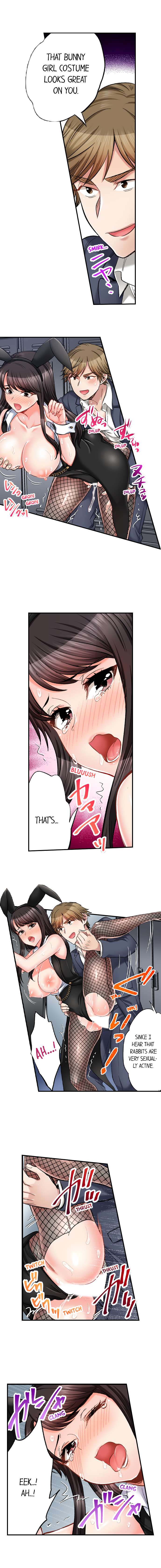 Sex is Part of Undercover Agent’s Job? page 3