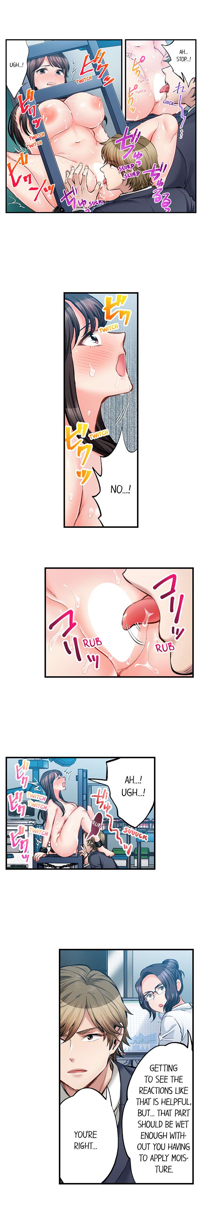 Sex is Part of Undercover Agent’s Job? page 3