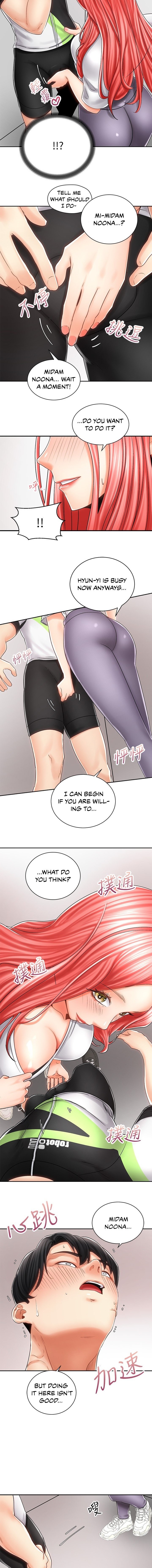 Shall We Ride? page 12