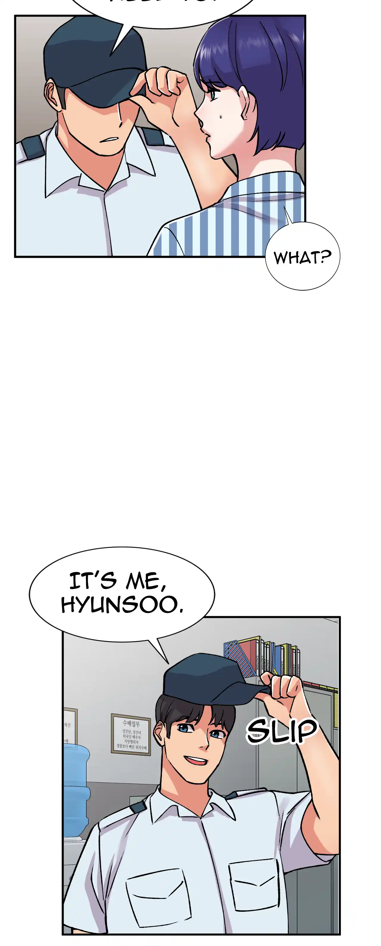 Shh! Sister's Secret page 23