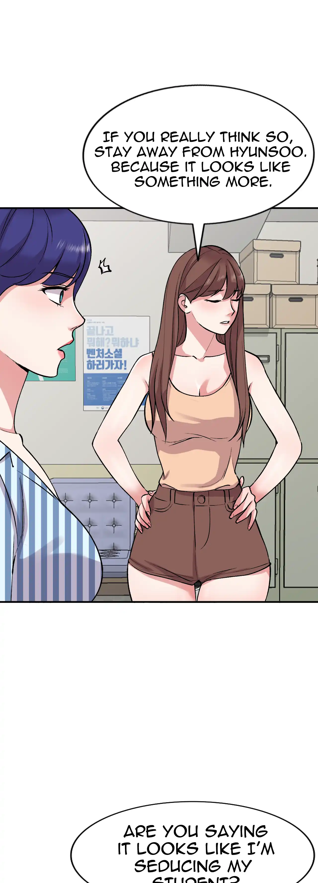 Shh! Sister's Secret page 40