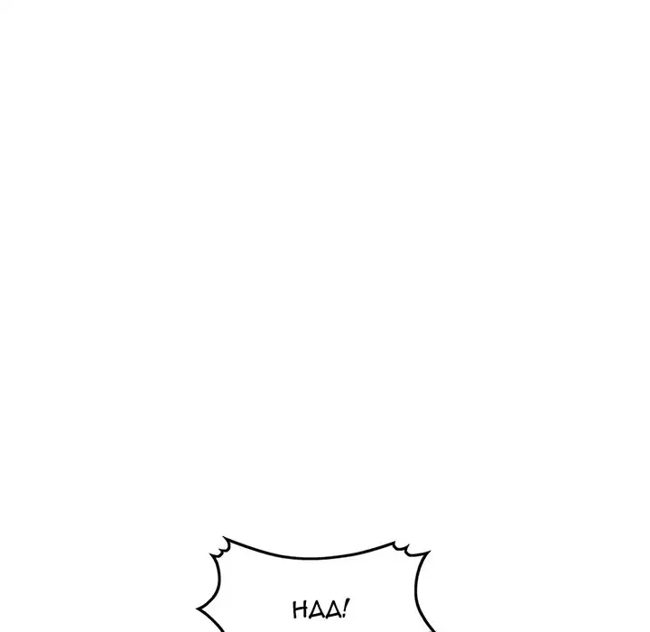 Shh! Sister's Secret page 6