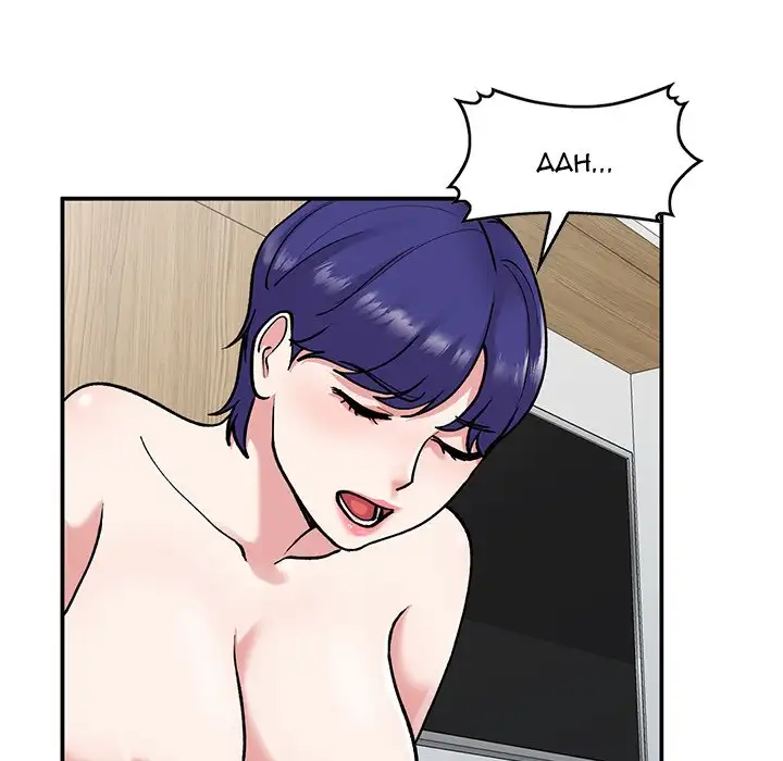 Shh! Sister's Secret page 41