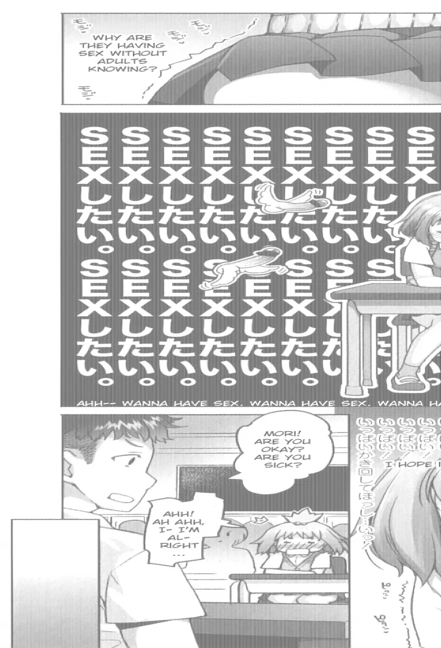 Shougono page 12