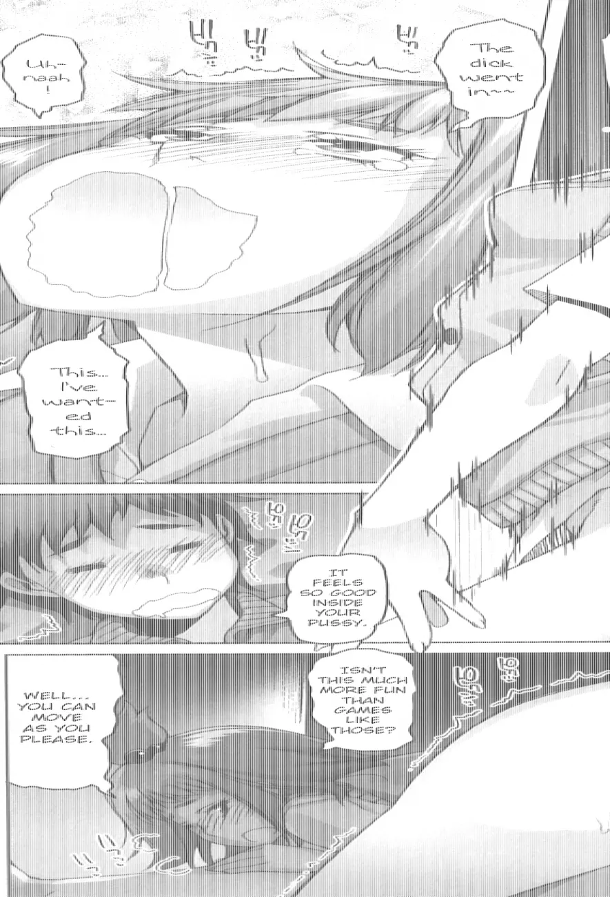 Shougono page 16