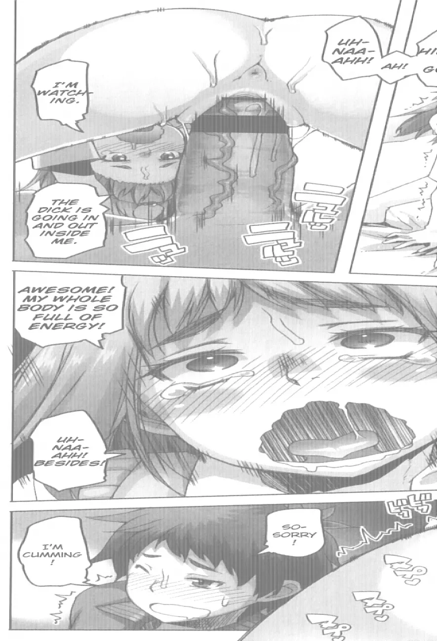 Shougono page 17
