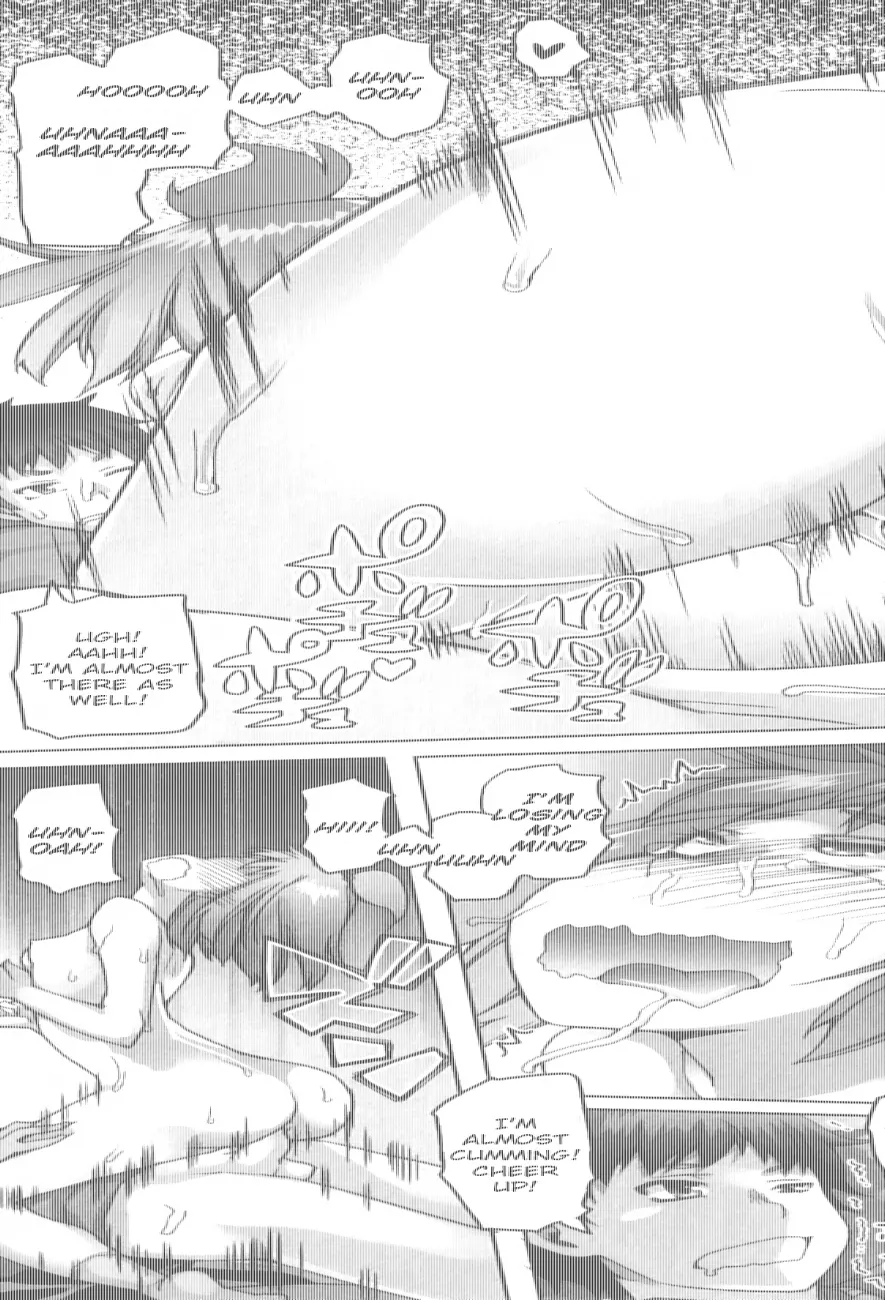Shougono page 22