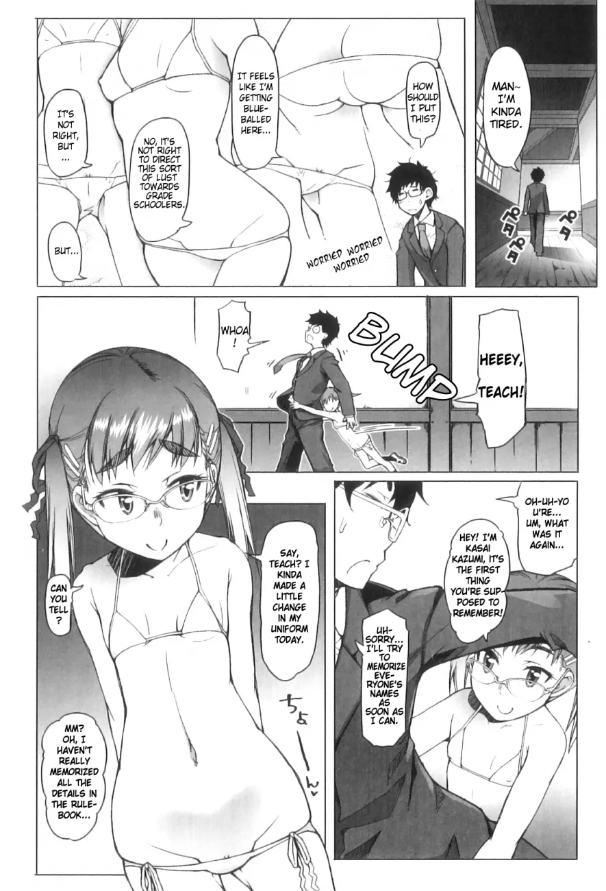 Shougono page 4