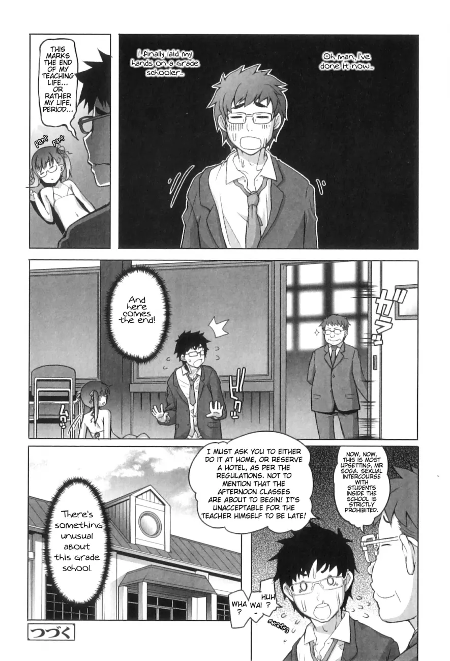 Shougono page 20
