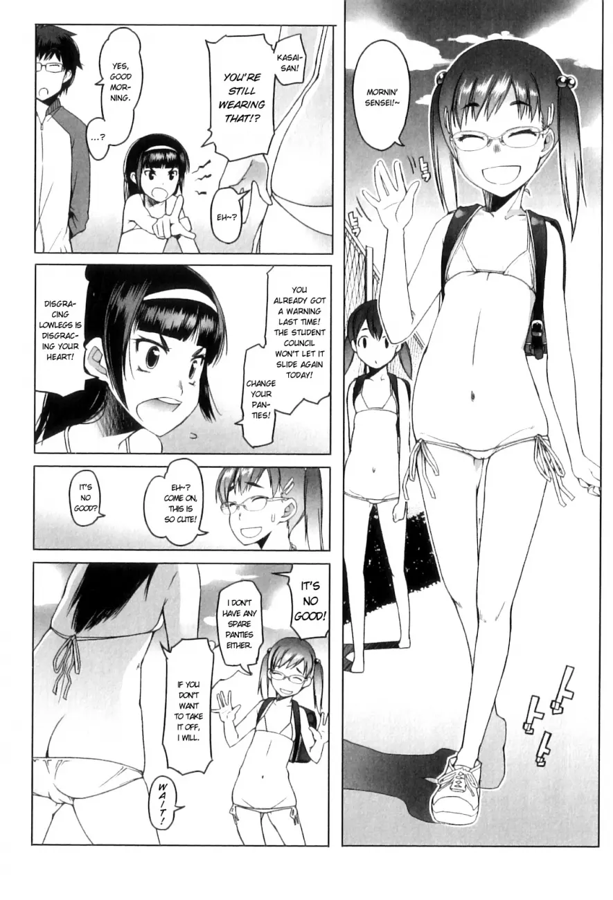Shougono page 2