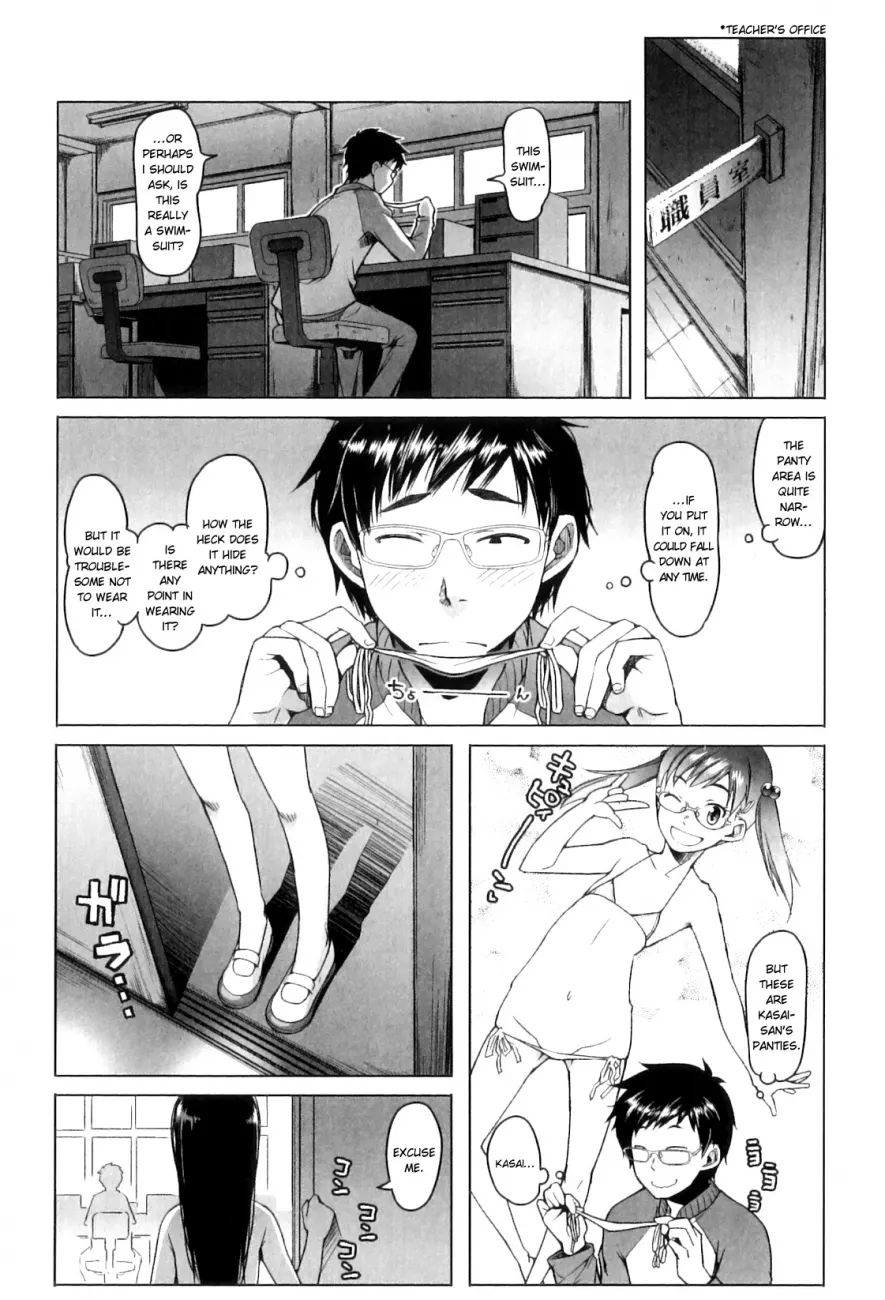 Shougono page 4
