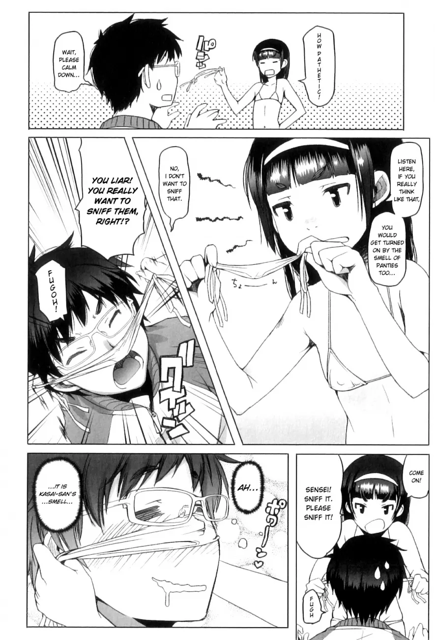 Shougono page 6