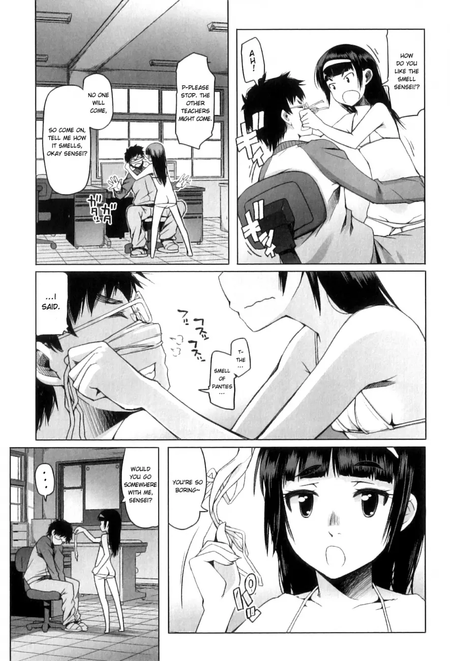 Shougono page 7