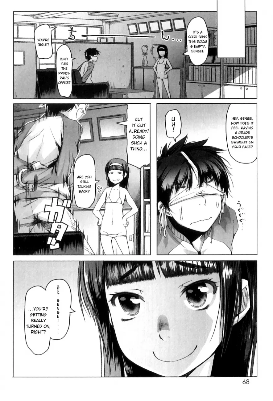 Shougono page 8