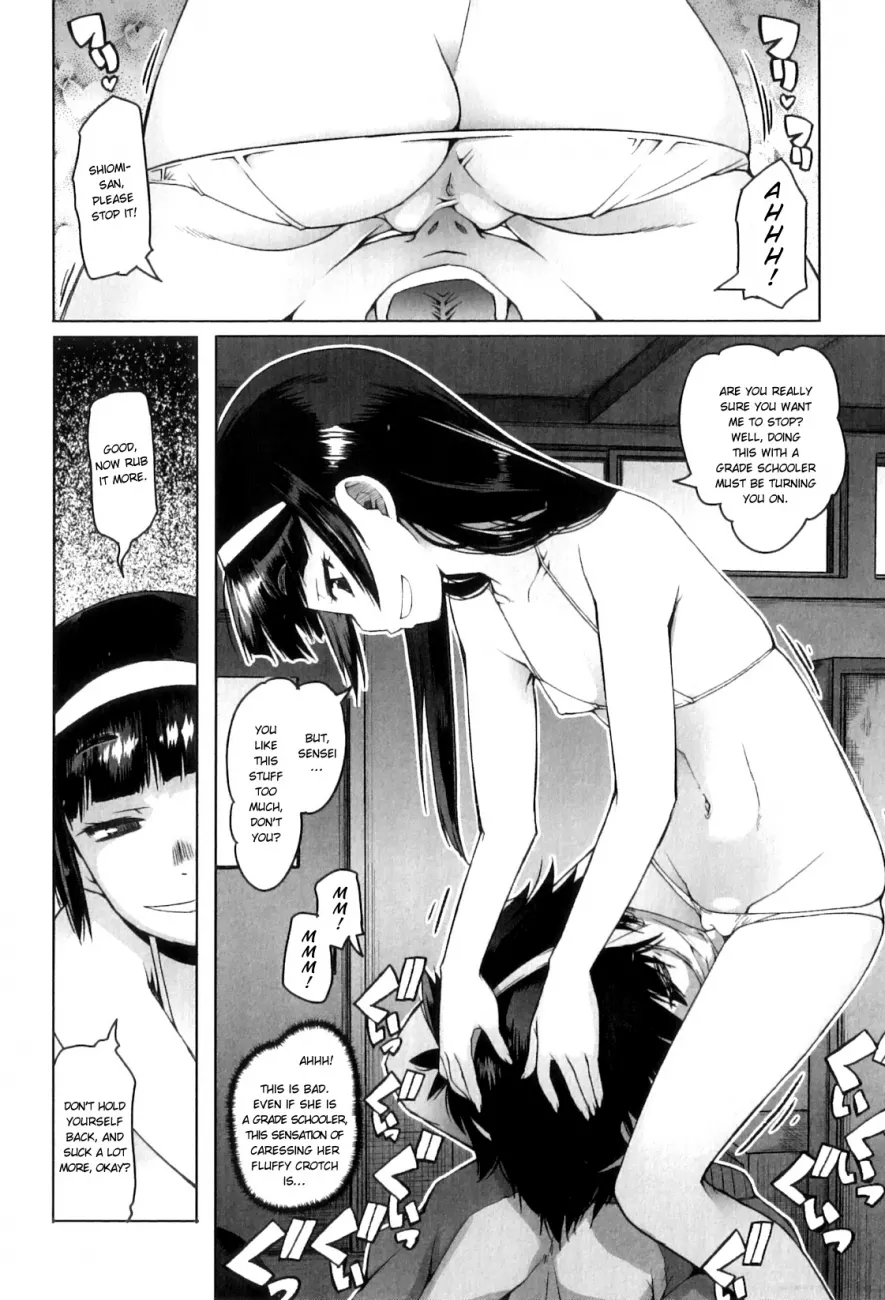 Shougono page 10