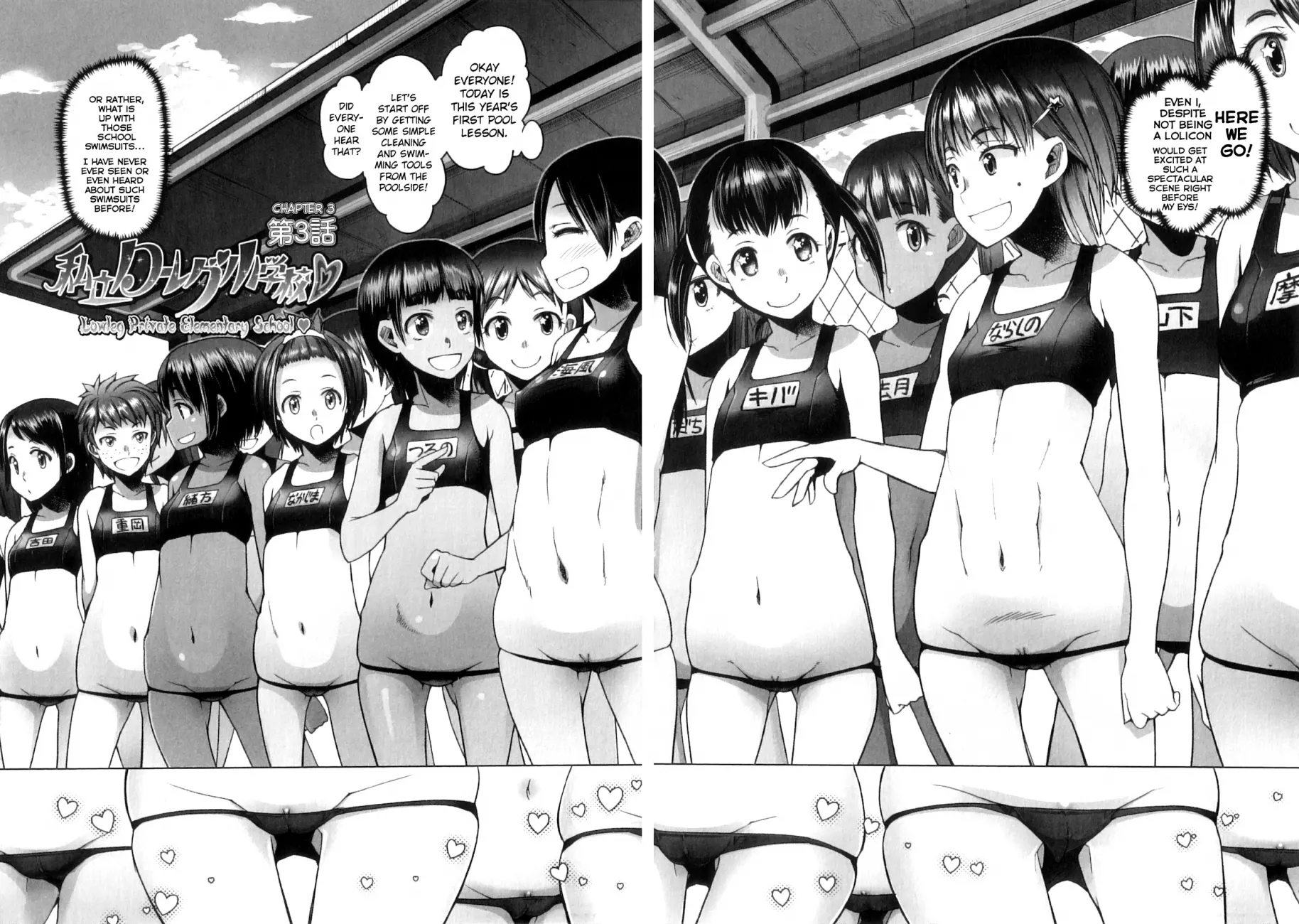 Shougono page 4