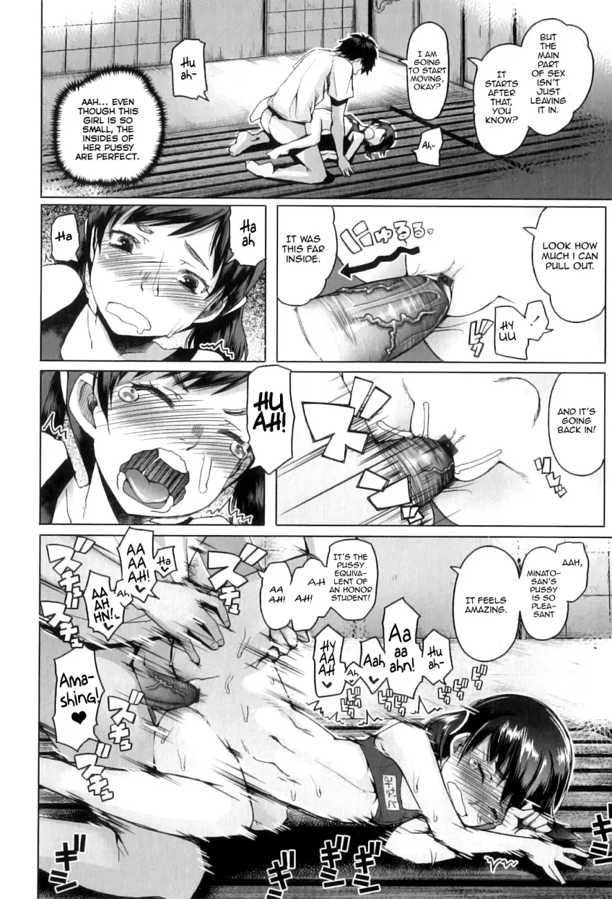 Shougono page 19