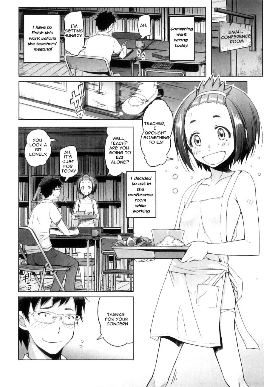 Shougono page 4