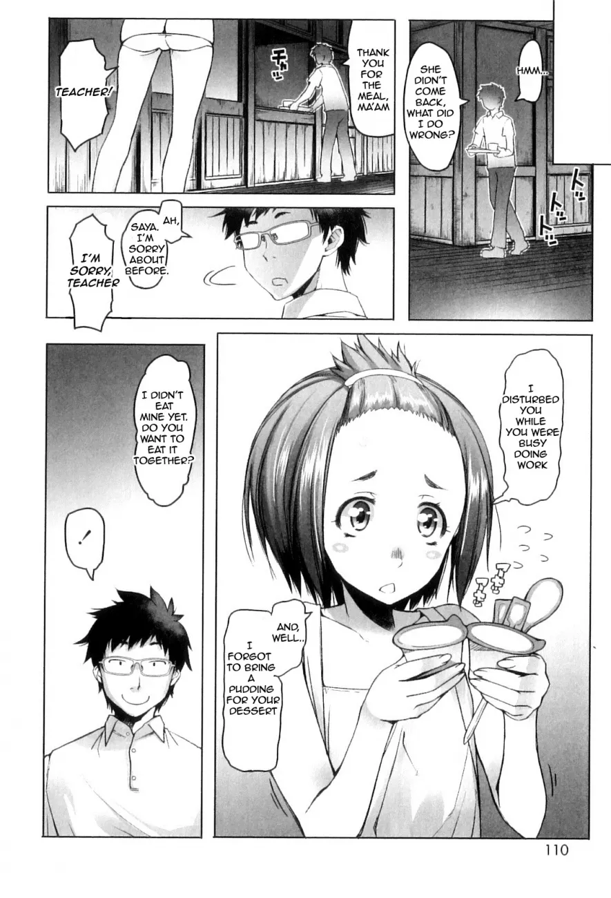 Shougono page 8