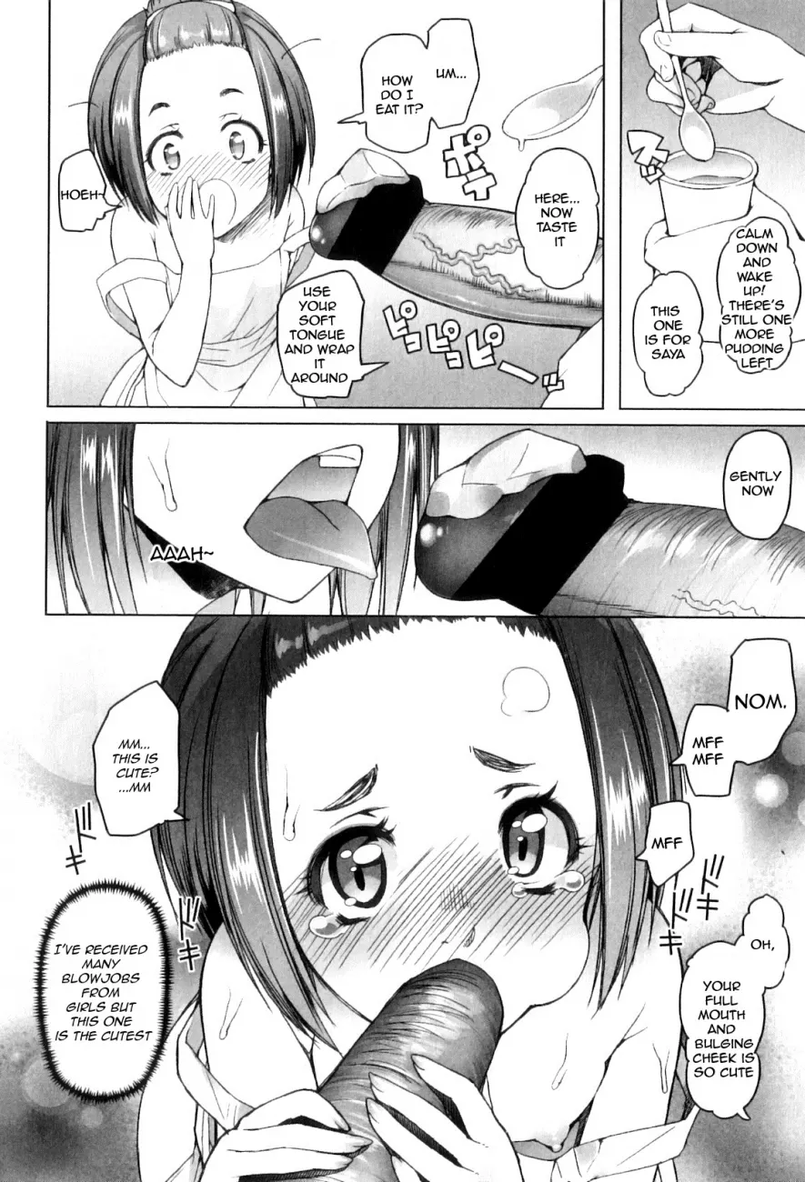Shougono page 12