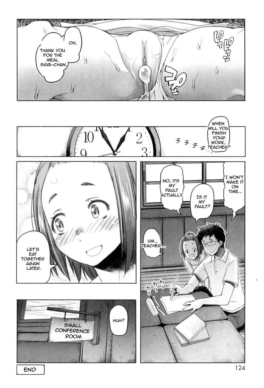 Shougono page 22