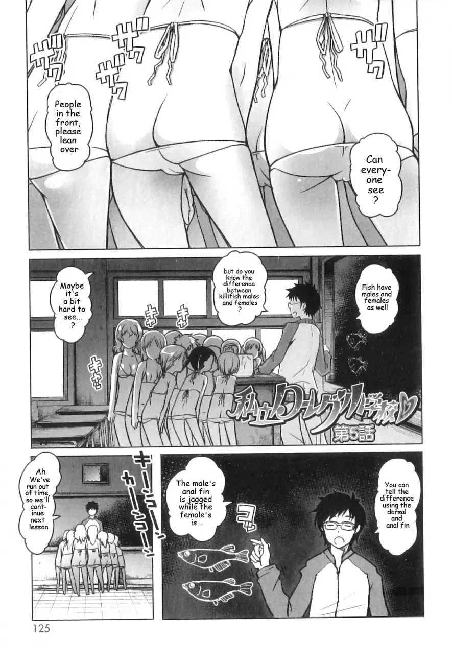 Shougono page 1