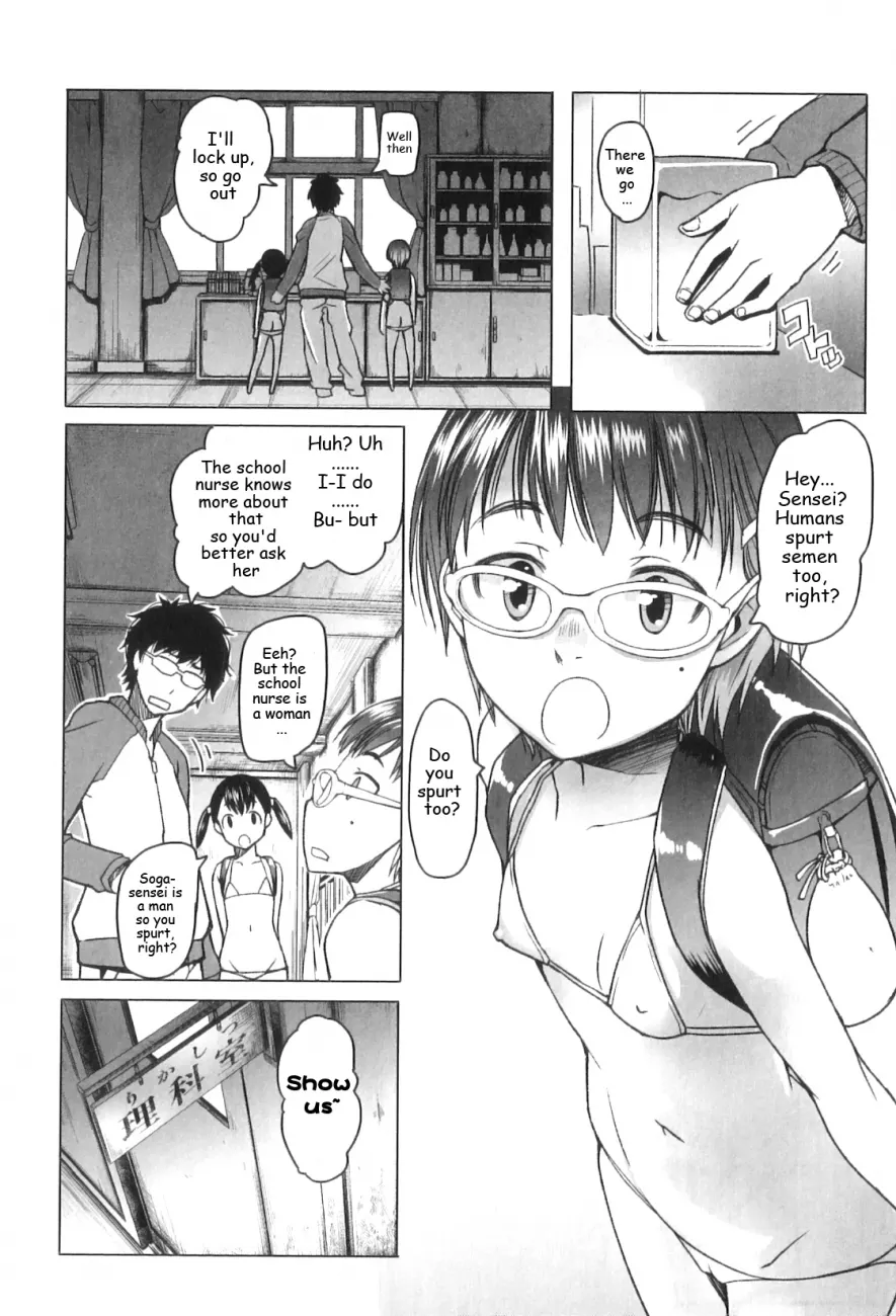 Shougono page 4