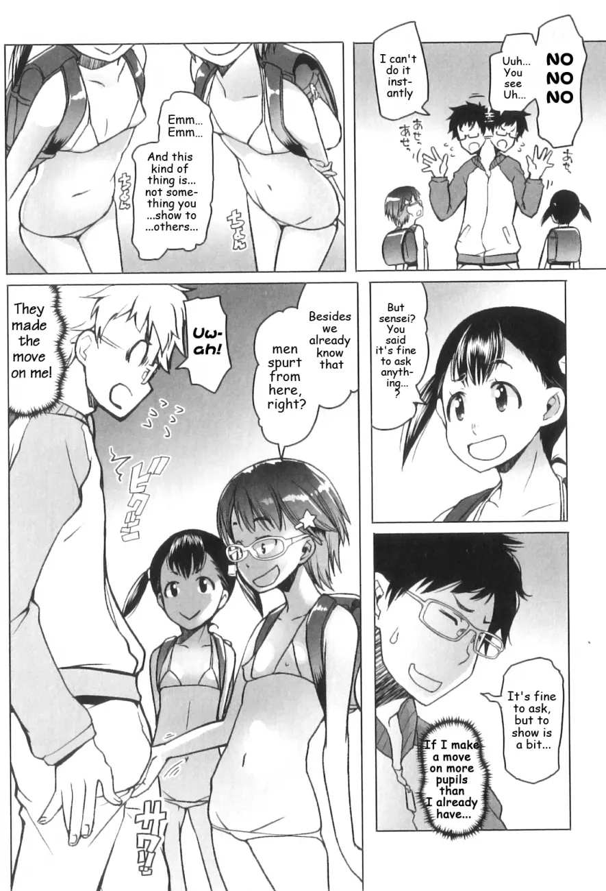 Shougono page 5